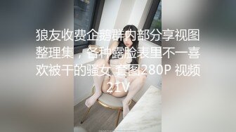 【日久深情】出道以来最高质量，肤白貌美，外围场甜美女神，皮肤白皙颜值高分干两炮