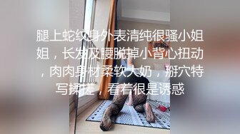 SPA养生馆内技师哥一边给极品少妇按摩一边撩