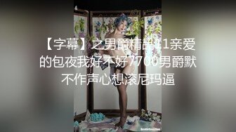 精东影业JD095我的老公在乌克兰