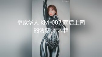 XKG208 星空无限传媒 黑丝高冷女总裁 惨遭员工强上内射 露露