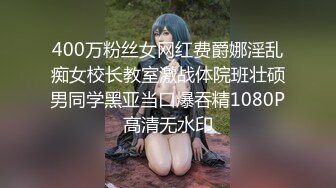 《极品CP★魔手★外购》牛逼坑神专搞气质小姐姐某美女如云场所女公厕全景偸拍数位靓妹方便逼脸同框有极品BB