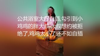 清一色高颜值良家反差婊！推推【驴友之家】优质投稿自拍视图，基本都有露脸