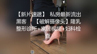   穿着皮靴的长腿妹子脱光了挺好看的，给我都直接看硬了，也很廋，给钱就开干吧