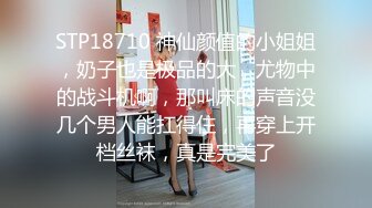 CB站~丰乳肥臀 【sury_01】开档丝袜~道具自慰~黑牛震出水~抖奶【41V】 (8)