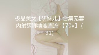 星国冠希哥-与模特女友yummy自拍视频流出