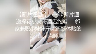 气质嫩模女友，周末造爱：啊啊啊好舒服，你的大鸡巴好硬好爽，快把精液射给我吧啊啊啊啊