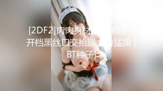 小女友视频发骚