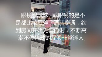 绿意盎然 海神侄子爆肏嫂子8.0 初次肏入紧致后庭 好长好深不行了我要高潮了~爸爸求你不要了~呜呜被肏死了