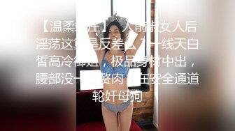 校园女神〖羞羞兔〗黑丝小女仆 娇嫩乳头白皙身体 粉红的阴蒂让人无法自拔