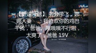 中性美、短发气质女T,气场很足,双性恋,男女通吃,抚摸小穴流汁液