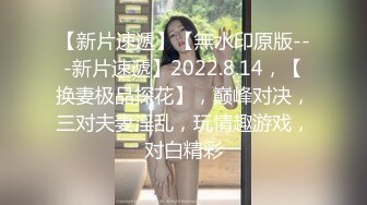   丰满御姐Ts梦琪和妈妈做爱真舒服 小奶狗舔奶撸妖棒还舌吻 刺激后入