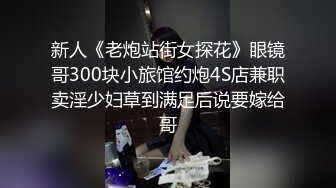 【下集】暑假03年的小侄子破处,手把手教他无套内射同学