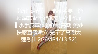 《极品女神❤️反差泄密》推特顶级身材长腿蜂腰蜜桃臀美女【淫淇淇】付费私拍，足交情趣各种啪啪呻吟声特勾魂