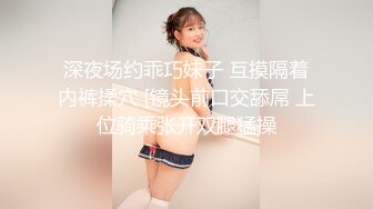 大神蛙哥经典匠心之作夜间酒吧旁街头搭讪巨乳美女车上搞完开房继续搞国语对白无水印原版