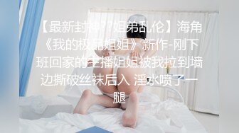 极品女神【粉嗷嗷】