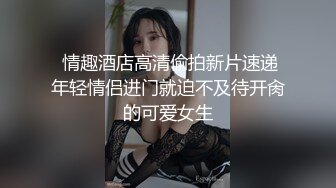  橘子大神酒店约炮刚刚毕业的医院美女医生 床上M字腿自慰落地窗前啪啪