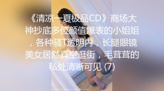 20207月流出情趣酒店玫瑰房大圆床偷拍胖妞被男朋友刮完逼毛后做爱