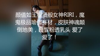 【新速片遞】    漂亮大奶美眉吃鸡啪啪 被拍照威胁各种深喉玩穴 无套爆操 奶子哗哗 内射 表情楚楚可怜 