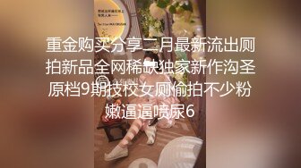 2024年5月新作，新闺蜜加入了，【小熊精灵】，3朵小花轮流被操~无套狂干~操哭~赚钱不容易啊妹妹们！