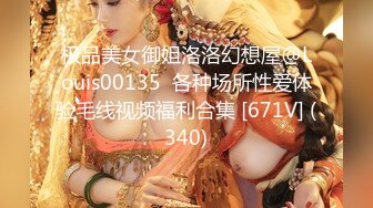 2/26最新 足球小宝贝露脸颜值小可爱制服情趣跟小哥激情啪啪VIP1196