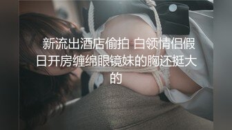 《最新流出国模私拍》2022年老牌唯美女体艺术摄影相约中国【极品身材模特-莎丝-洞窟中的女人裸身与着衣的反差对比】