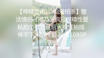 [2DF2]大屌哥【全国会所约妹】酒店约炮两个口活非常不错的肉弹型女技师叫床功夫好_evMerge [BT种子]