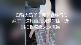 会出水的女朋友~原视频-已婚-真正-群p-少女-夫妻