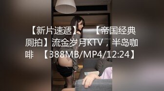 焦点jdsy-027色诱征服高冷老板娘