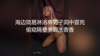 ★☆全网推荐☆★“再插深一点，对着我的子宫好受精啊”嘤嘤嗲音，各种淫语，推特极品嫩逼女神【淘淘】定制，各种道具紫薇放尿，撸点超高 (6)