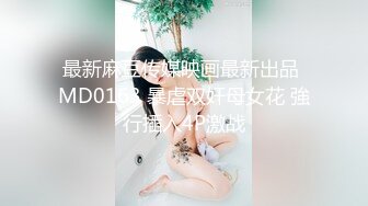 泄密流出老司机撩妹路边车震有点单纯的艺校女生小逼很紧实还问为什么会长毛啊2V