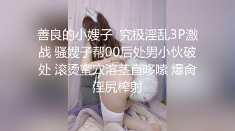 色狼美女探草【老板娘会所】打桩机鸭哥客串相好老板娘来干炮 鸭哥依旧超猛抽插爆操 无套内射粉穴中出