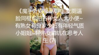  2OL裙小白领漂亮巨乳的房产销售美女 为完成销售任务上班时间酒店服务金主爸爸