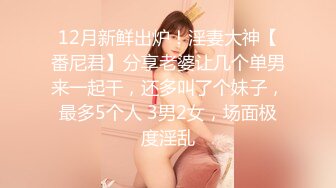 蜜桃传媒 PMC260废渣学生迷奸女老师 李薇薇