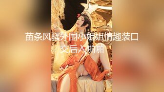 [2DF2]约啪达人-微信2000元约啪高颜值网红脸大长腿美女公寓啪啪,貌似偷吃性药了怎么干都不射,丝袜撕的不成样子了. [BT种子]