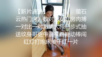   汽车旅馆年轻情侣玩69啪啪啪