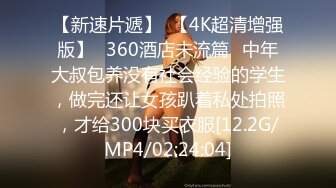 1分23秒手势验证嫂子性感黑丝袜