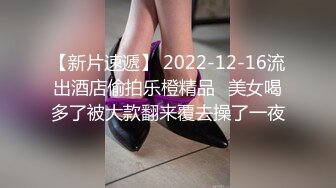 千人斩星选极品美乳肥臀甜美妹子，舌吻互摸镜头前口交掰穴骑乘1