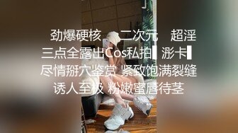 《精品??福利》推特反差婊网红小林娜娜日常销魂自慰与男友啪啪啪收费自拍流出淫荡国语对白22V