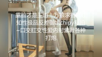 SM调教女神母狗牵狗链大屁股拳交虐打捆绑强制呼吸窒息高潮