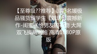 【新片速遞】双女姐妹花刺激大秀，全程露脸情趣装诱惑还喜欢PK游戏，输了自慰惩罚，舌吻吃奶玩逼，道具摩擦浪叫呻吟[1.32G/MP4/01:30:51]