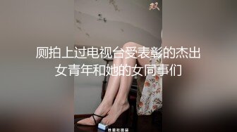 人美逼遭罪跟好姐妹玩4P轮流展示给狼友看