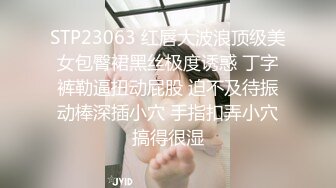 淫娃御姐窈窕身材170cm大长腿车模女神▌淑怡▌上位女职员MK御姐中出 水灵媚眼仿佛屏幕前的你在肏她