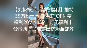 高端私密电报群流出请隔板良家美少妇吃屌无套后入性感美臀