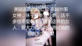 鲍鱼的胜利.终章.夏晴子.凌薇.性爱x死亡x决胜战.麻豆传媒映画