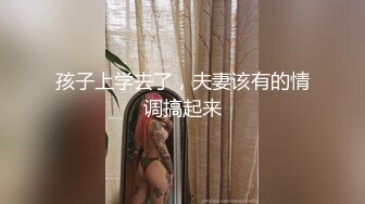 蜜桃影像传媒 PME050 表妹为钱想当欠操母狗 李娜娜