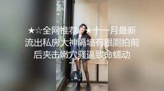 高能预警！极品身材颜值巅峰比女人还女人清纯风T娘【时时】私拍，能攻能守约炮真假姐妹3P相当火爆1