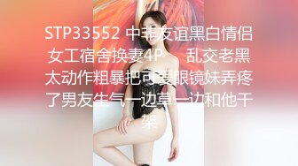 7/24最新 邪恶刺激啊把纯纯漂亮修女捆绑起来蹂躏抽操内射VIP1196