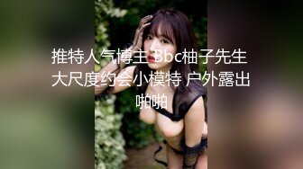 小伙高价约操两个极品外围美女双飞，换上吊带网袜一起服务