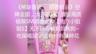 《精品泄密》反差骚母狗刘娅婷不雅自拍流出，婚前婚后各种撩骚，露脸自慰流白浆