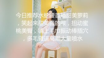 《极品反差✿骚妻泄密》推特S级身材美艳翘臀女神【小可爱】不雅私拍第二季~旅游露出性爱野战公共场所啪啪各个地方都是战场